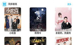 草久在线视频,揭秘虚拟世界中的青春记忆与情感纠葛